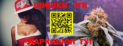 мет Ставрополь