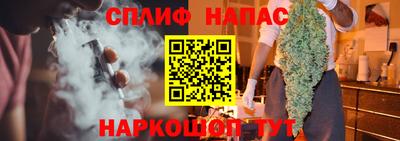 мет Ставрополь