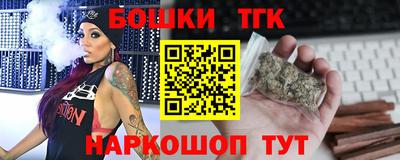мет Ставрополь