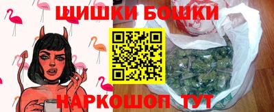 гашишное масло Старая Купавна