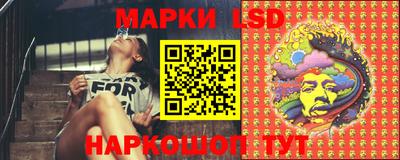 гашишное масло Старая Купавна