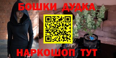 мет Ставрополь