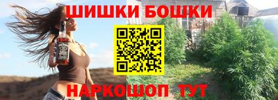 гашишное масло Старая Купавна