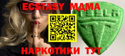 мет Ставрополь