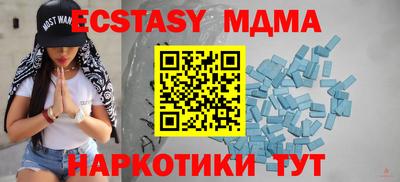гашишное масло Старая Купавна