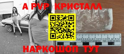 мет Ставрополь