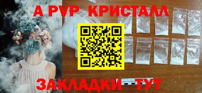 мет Ставрополь