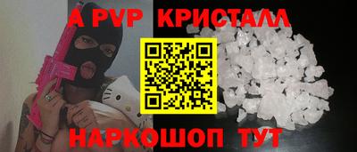 мет Ставрополь