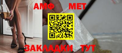 мет Ставрополь