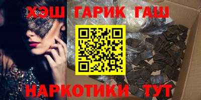 мет Ставрополь