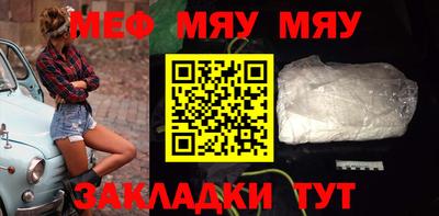 мет Ставрополь