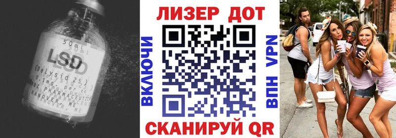 LSD-25 экстази кислота Чебоксары