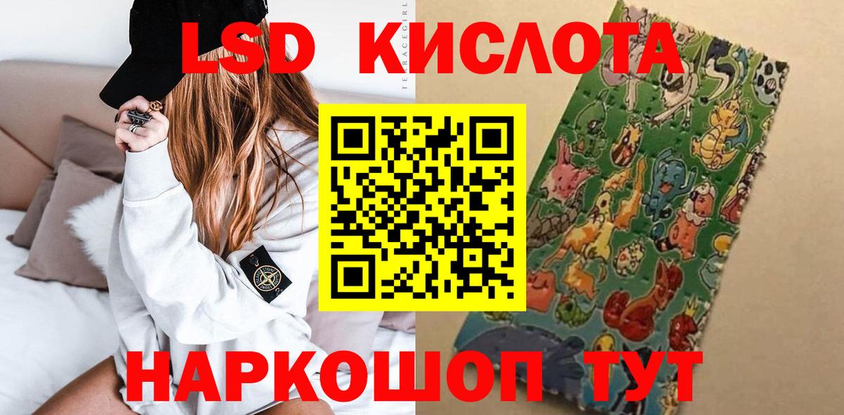 ЛСД экстази ecstasy Чебоксары