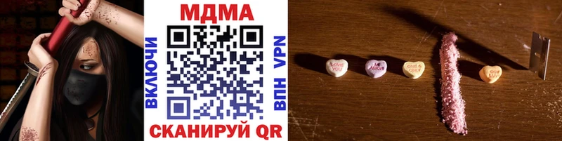 MDMA crystal  даркнет сайт  Чебоксары 