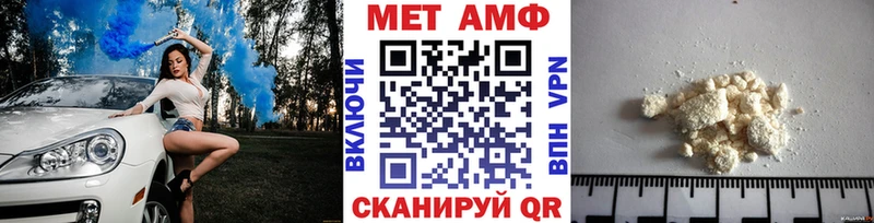 МЕТАМФЕТАМИН витя  Чебоксары 