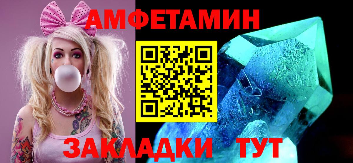 Первитин Декстрометамфетамин 99.9%  Первитин Декстрометамфетамин 99.9%  Вход с VPN  Чебоксары 