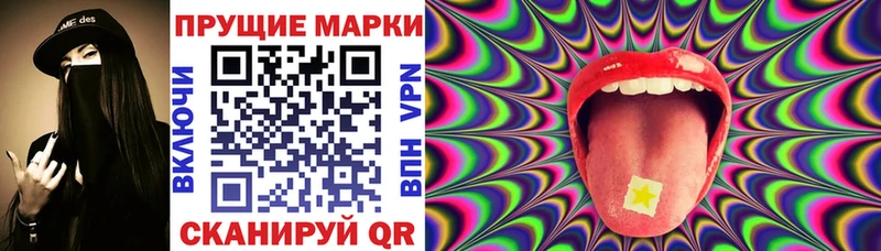 Марки NBOMe 1500мкг  Чебоксары 