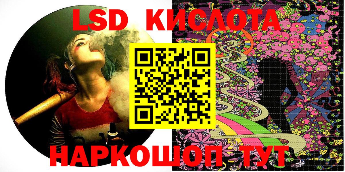 Наркотические марки 1,5мг Чебоксары