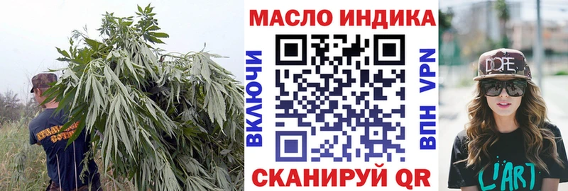 мега ссылки  Чебоксары  Дистиллят ТГК концентрат 