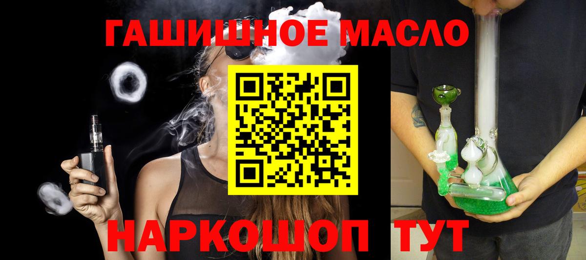 ТГК вейп Чебоксары