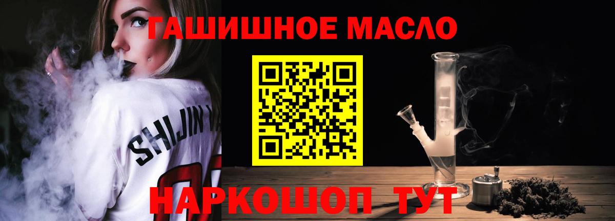 Чебоксары  ТГК Wax  Вход с VPN 