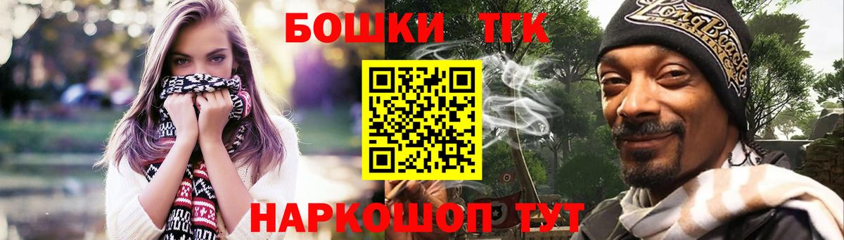 Марихуана OG Kush  Бошки марихуана гибрид  Чебоксары  Вход с VPN  Бошки Шишки THC 21% 